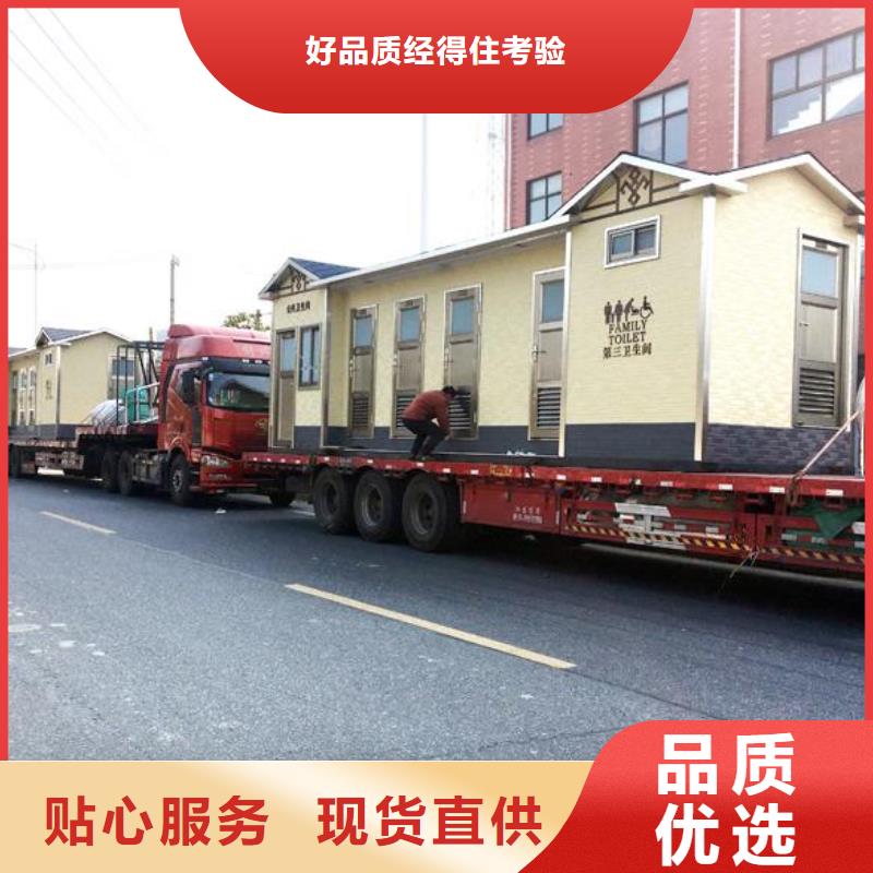 园林公厕材质原料层层筛选