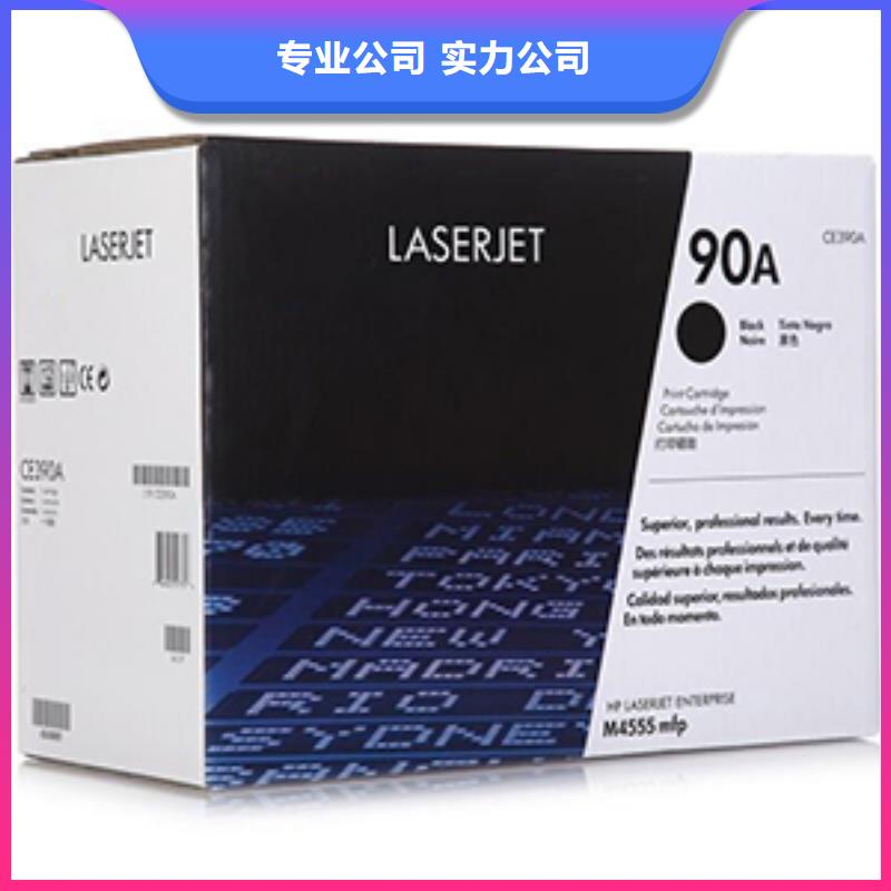 新旧硒鼓墨盒过期回收优质服务