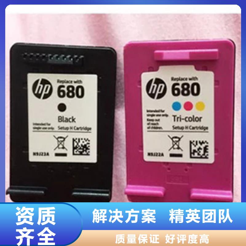 绍兴硒鼓墨盒回收总部当地品牌