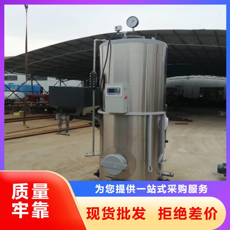 节能蒸汽发生器用心做产品