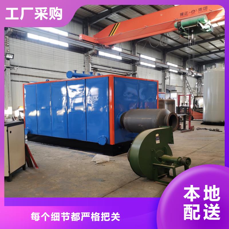 立式生物质蒸汽发生器质量广受好评热销产品