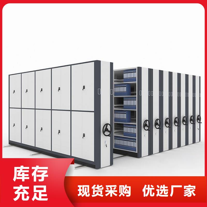 重庆梁平县保险档案密集柜厂家--振兴柜业产地工厂