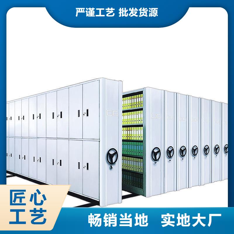  密集柜低价货源匠心制造