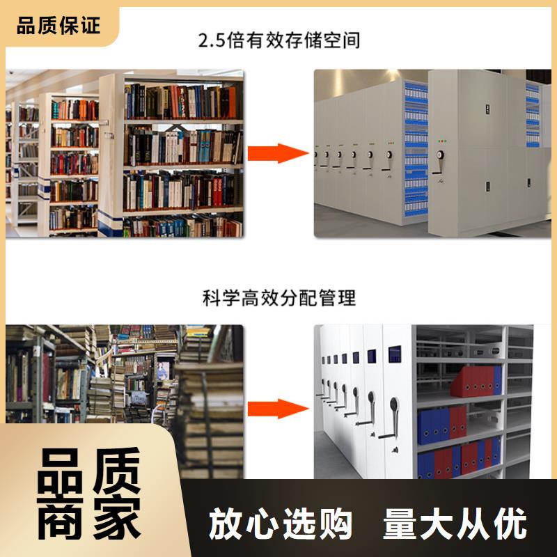 密集架【密集柜】精品优选本土制造商