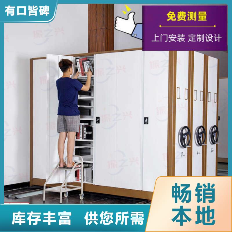 运河智能档案架病例密集架振兴柜业周边厂家