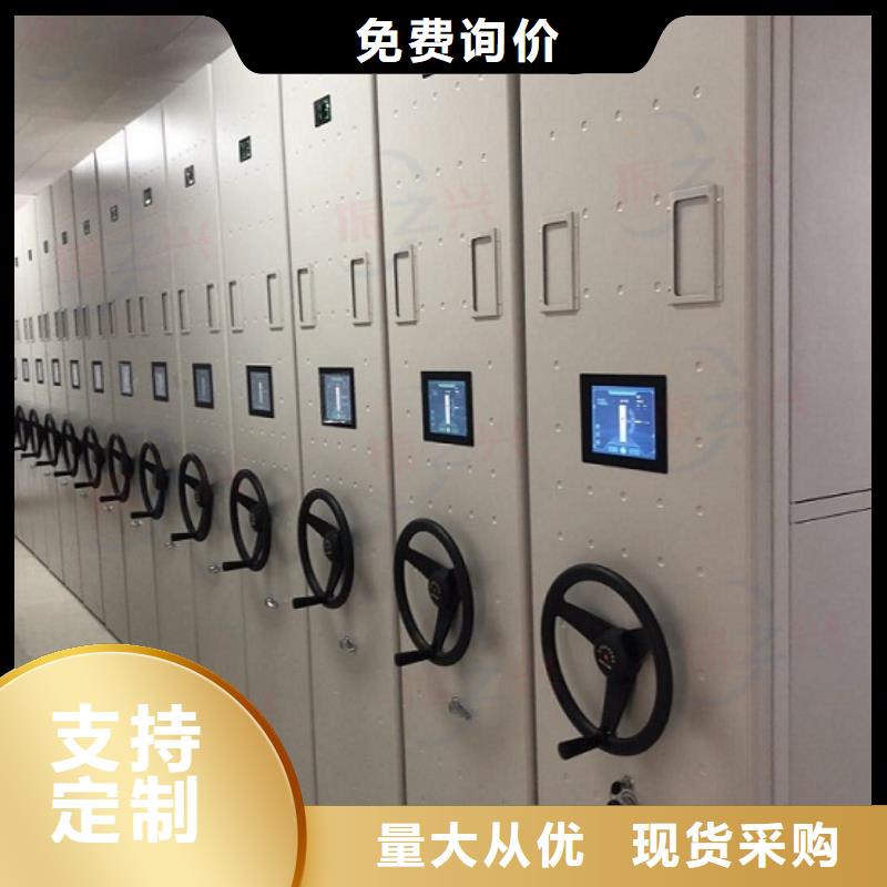 密集架密集柜常年供应当地厂家值得信赖