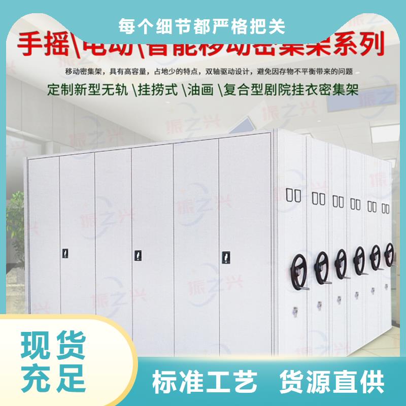 档案智能选层密集架非标规格定做匠心工艺