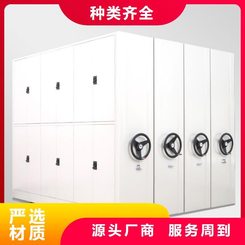 普宁档案移动密集架同城 本地域生产商