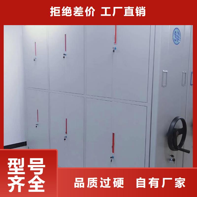 密集架,密集柜放心购价格实在
