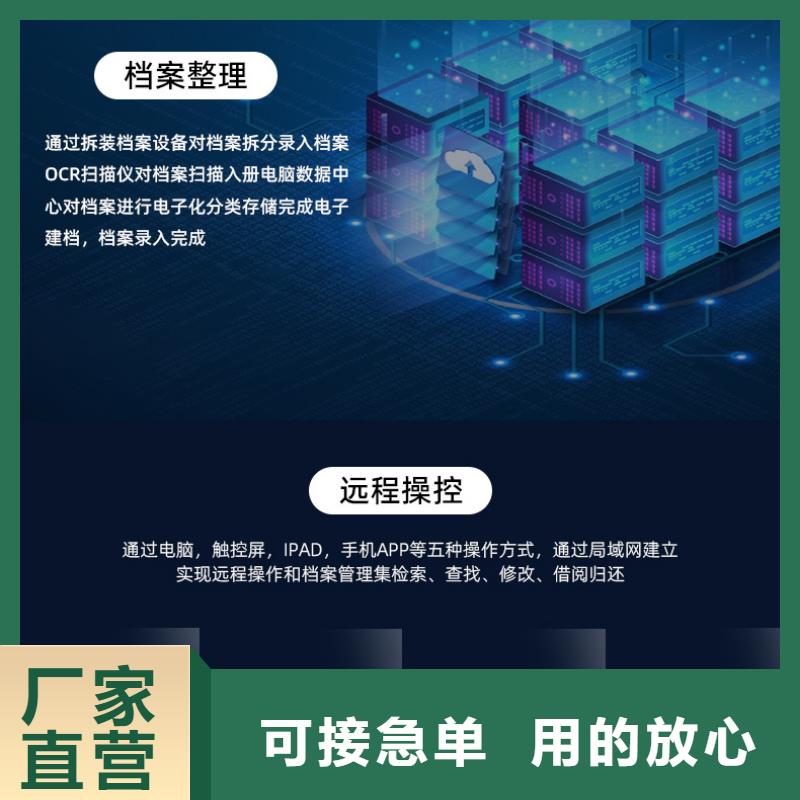 橱式密集架-橱式密集架价廉本土供应商