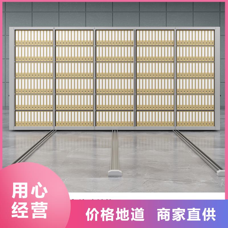 揭东县移动档案文件架多年行业经验