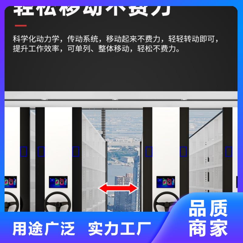 大理市书籍密集柜本市供应商