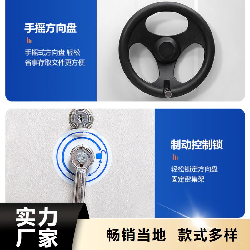 清流密集架档案密集柜升级系统批发价格