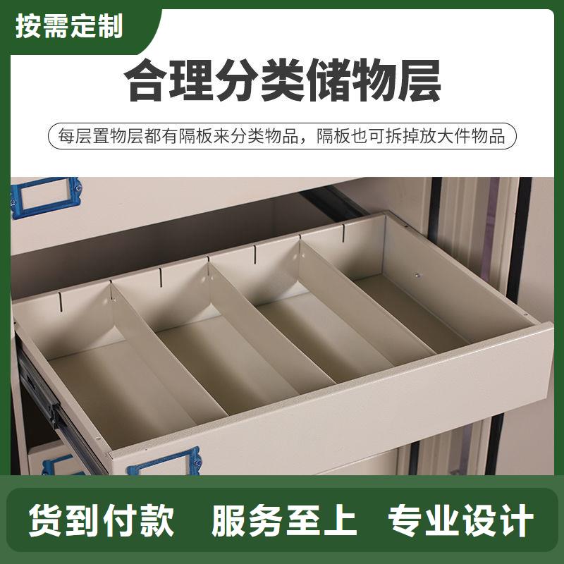 防磁柜,智能密集柜大厂生产品质周边厂家