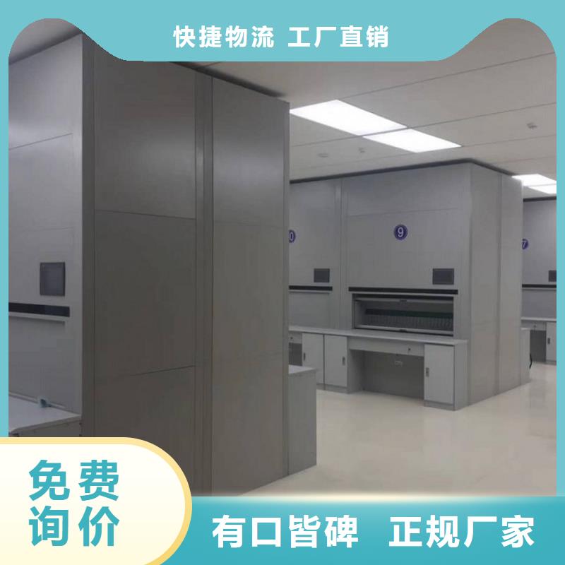 选层柜密集柜厂家拥有先进的设备附近品牌