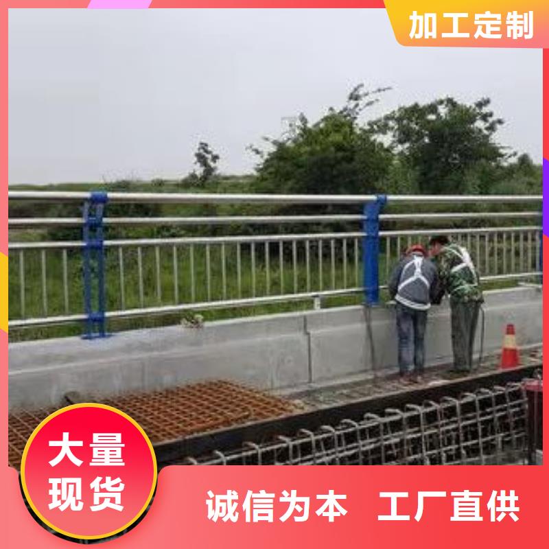 生产不锈钢复合管护栏多少钱的厂家全新升级品质保障
