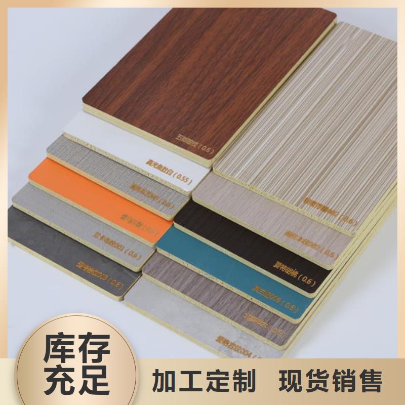 四平
集成墙板
工装酒店走廊房间品质保障 值得信赖