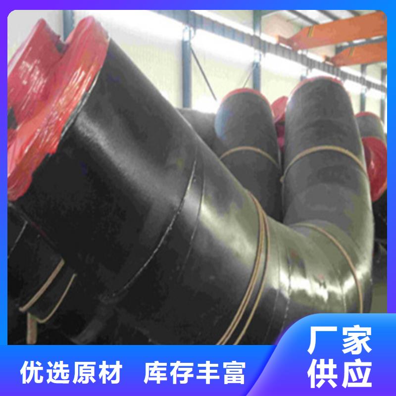 值得信赖的直埋式聚氨酯保温钢管价格基地多年实力厂家