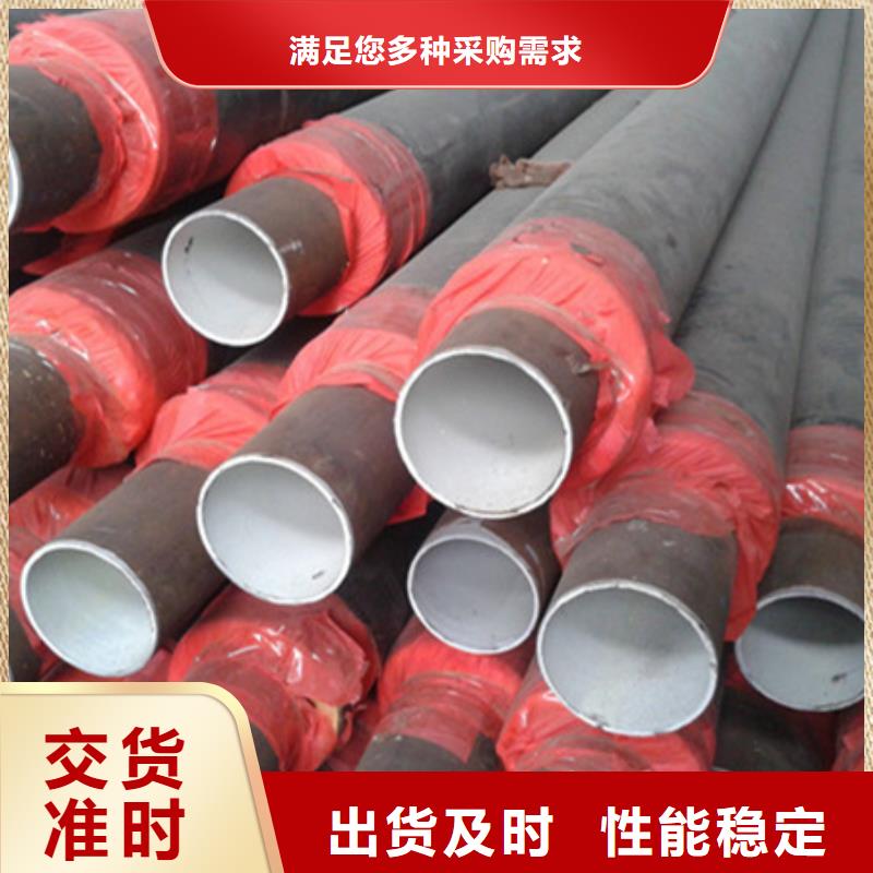 定制保温管聚氨酯直埋价格_诚信厂家根据要求定制