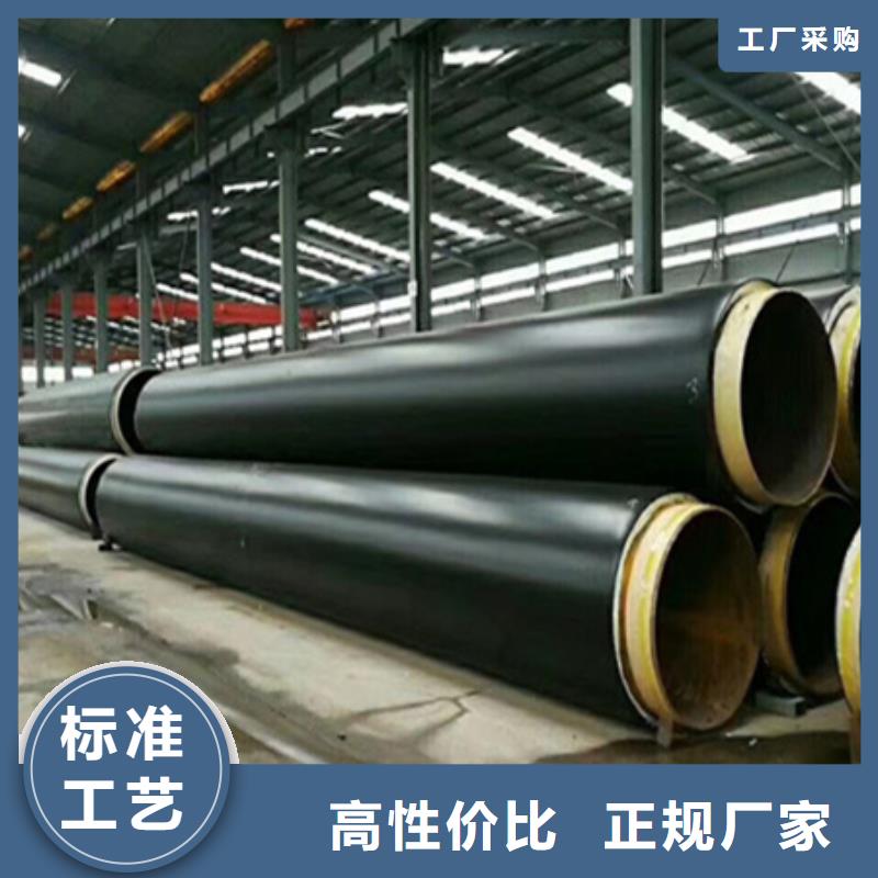 高密度聚乙烯聚氨酯泡沫塑料直埋保温管、高密度聚乙烯聚氨酯泡沫塑料直埋保温管生产厂家-库存充足当地经销商