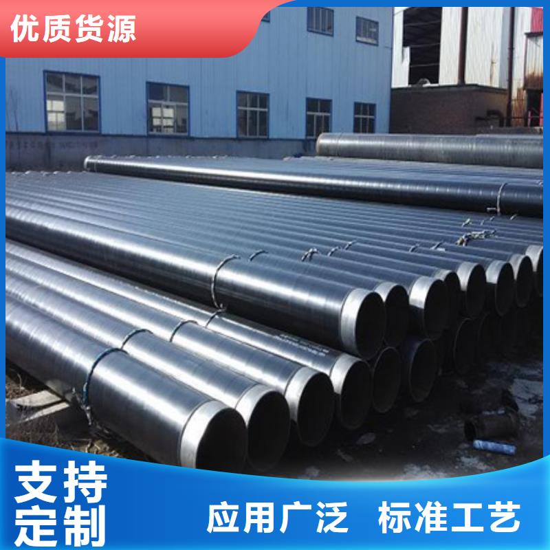 2025欢迎访问##防腐3pe管道##实体厂家本土货源