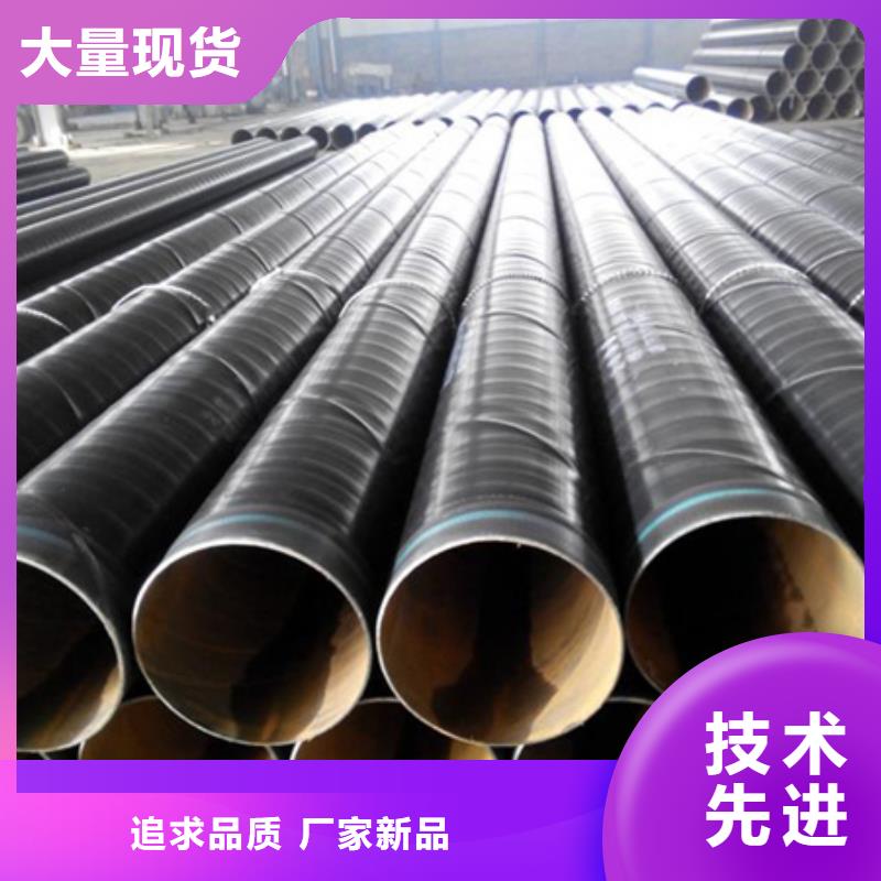 小口径3pe防腐管道、小口径3pe防腐管道厂家直销-型号齐全货到付款