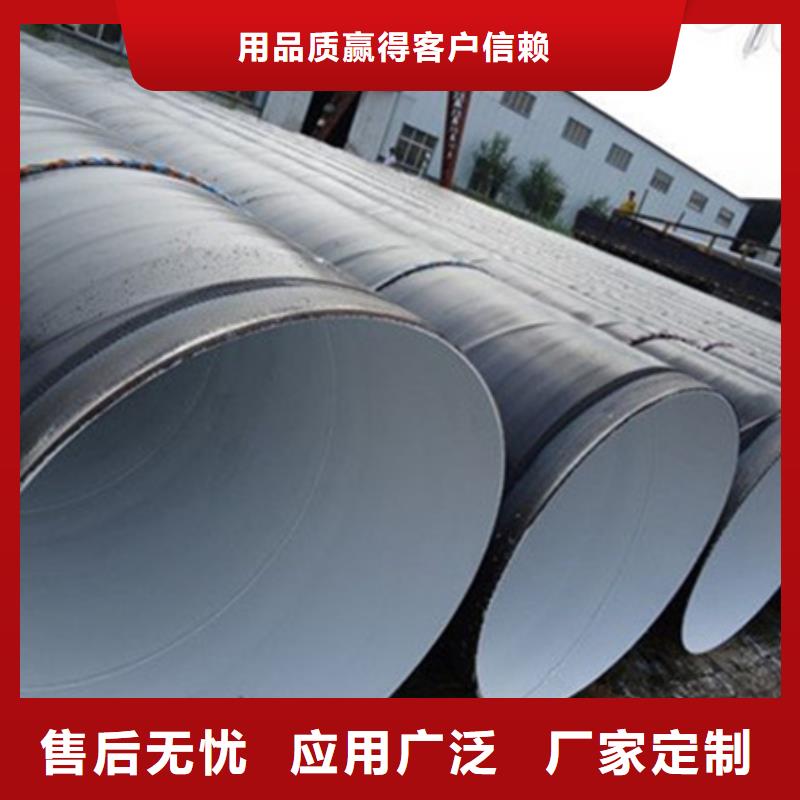 天然气输送用3pe防腐直缝钢管企业-值得信赖辖区内服务商