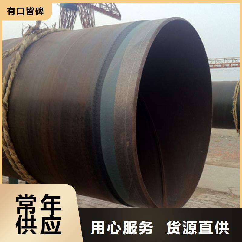 3pe防腐管线管厂家供应商海量货源