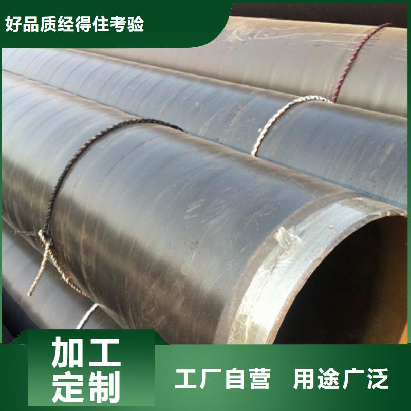 天然气输送3pe防腐钢管产地直销当地供应商