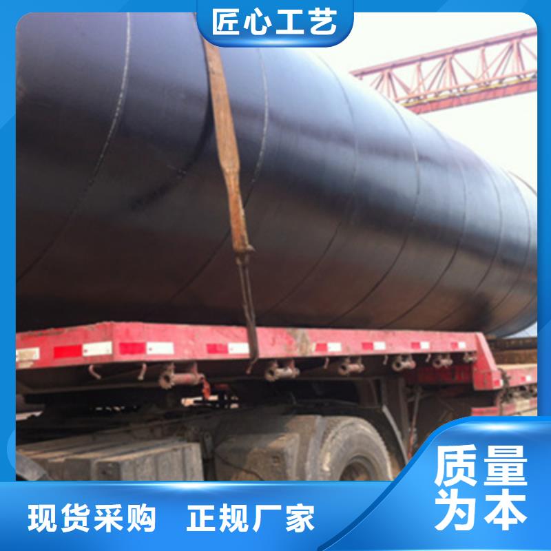 dn800三油五布防腐污水钢管的应用范围生产厂家