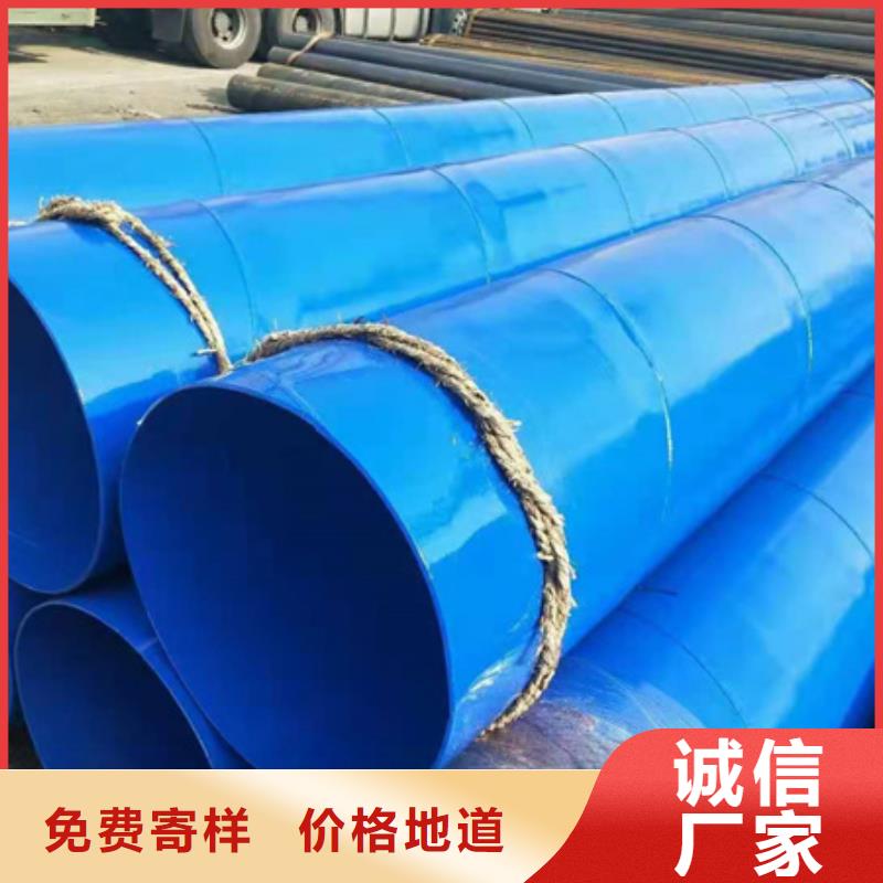 供水用tpep防腐钢管特价销售同城 本地域厂家