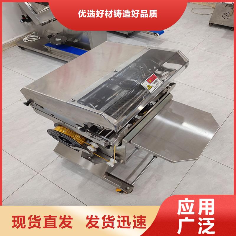 300型扎花机面包扎花机正确操作全自动输送带扎花机注重细节