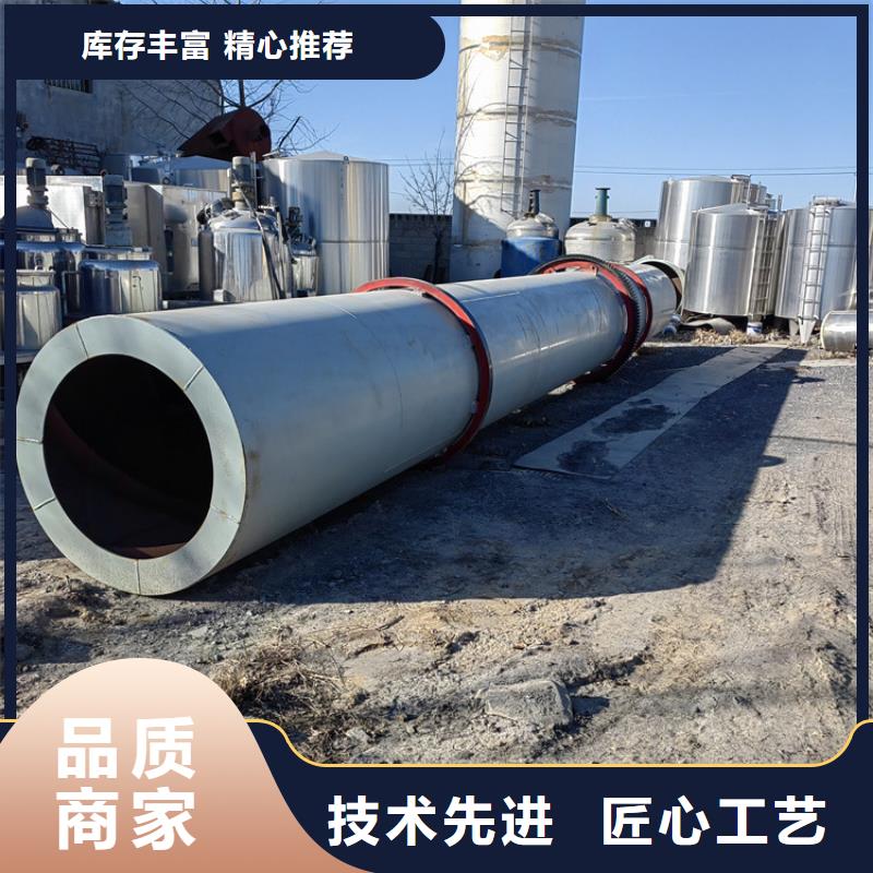 秸秆烘干机【锯末烘干机 】质检严格精益求精