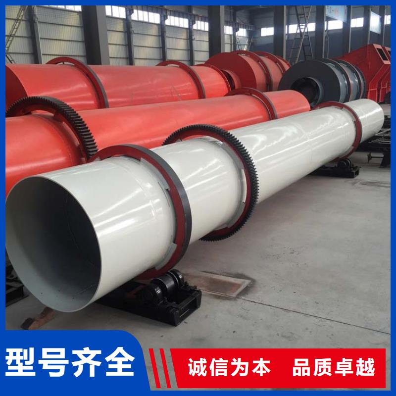 800吨兰炭烘干机生产商_锦华机械制造有限公司当地货源