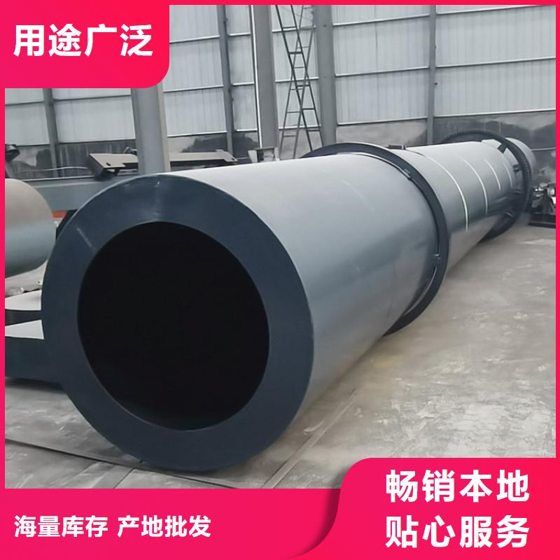 大规模2.8米兰炭烘干机生产厂家本土经销商