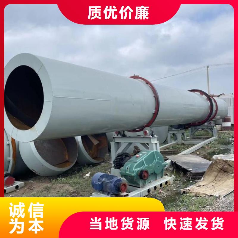 硅泥烘干机, 沙子烘干机实力厂家专业生产制造厂