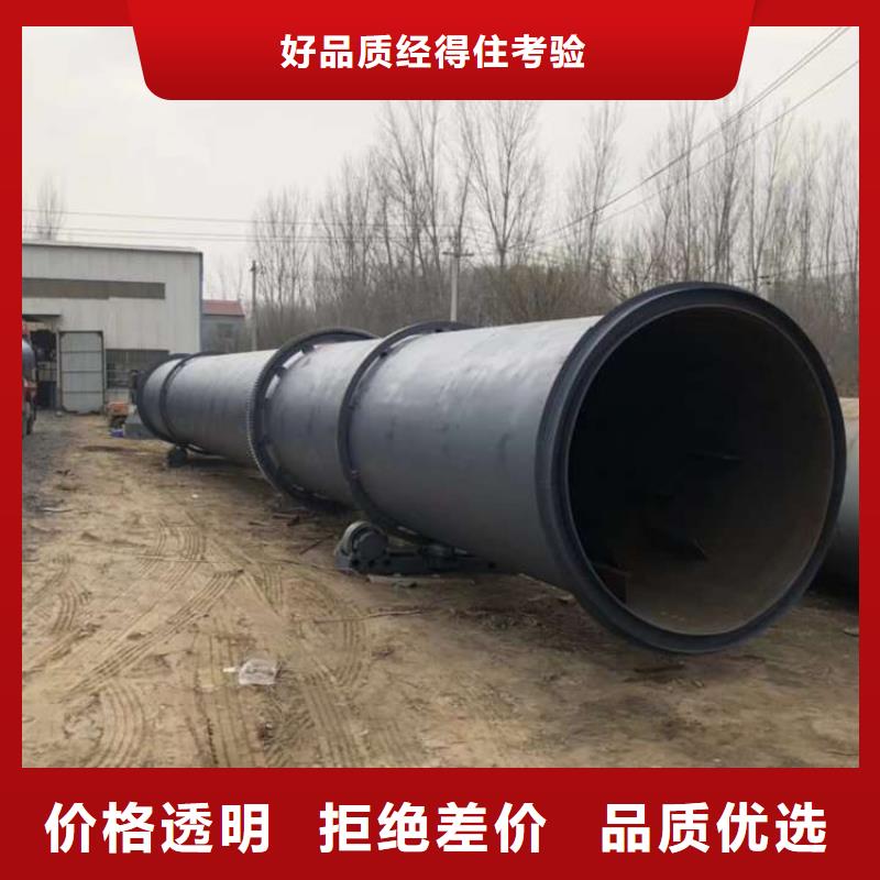 泥沙烘干机木屑烘干机支持批发零售厂家直营