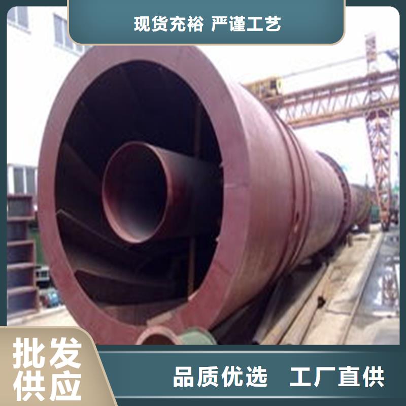 褐煤烘干机锯末烘干机 大厂生产品质品质做服务