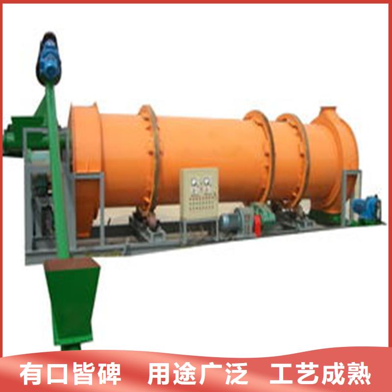 生产滚筒烘干机的实体厂家用心制造