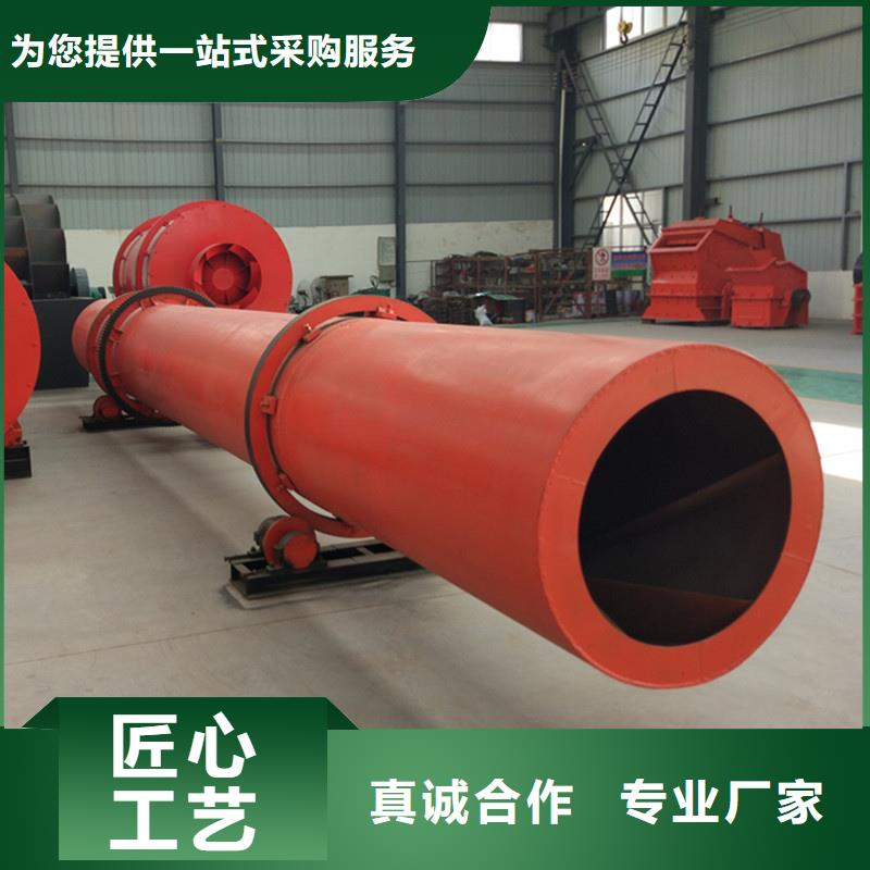 粉煤灰烘干机厂家质量有保障热销产品