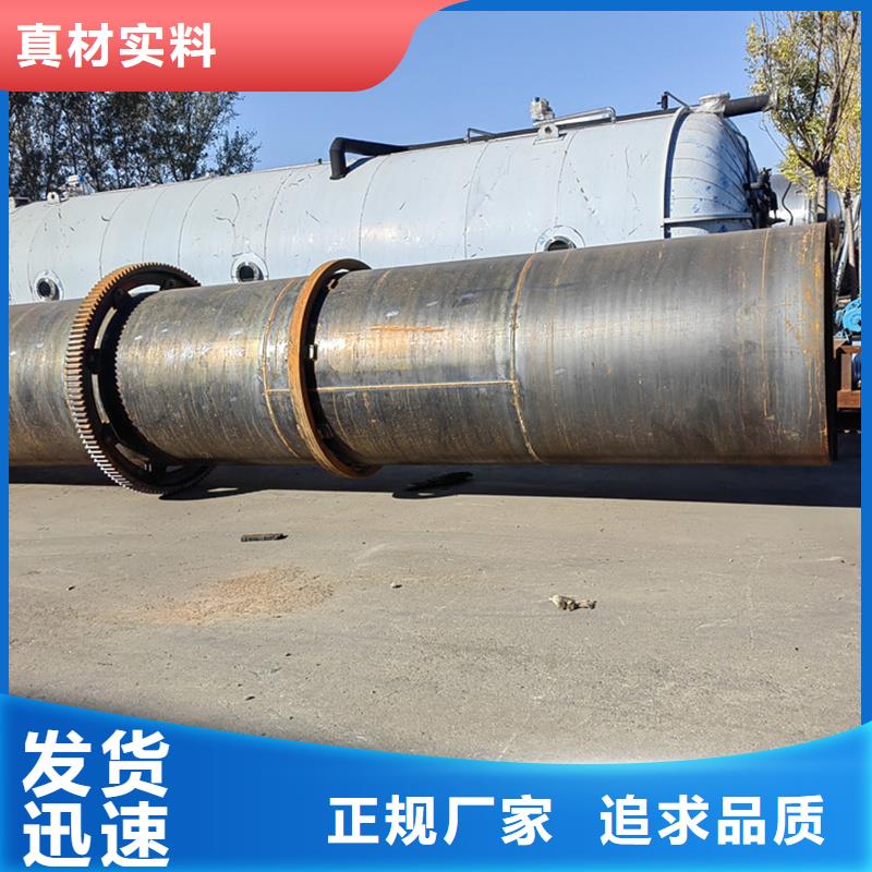 粉煤灰烘干机产地货源敢与同行比价格