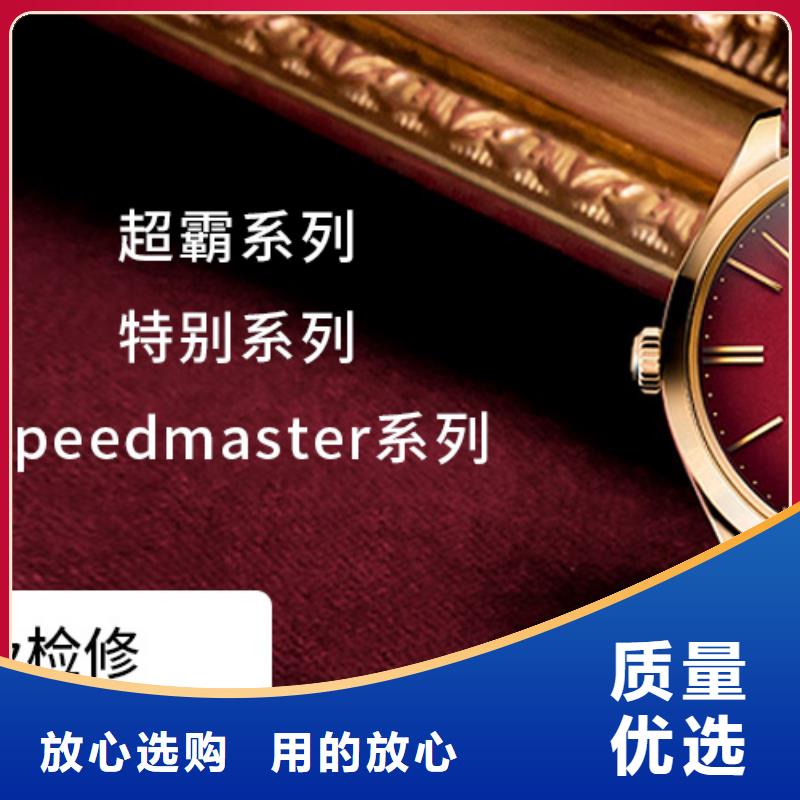 浪琴官方客服品质放心2025已更新(今日/)种类多质量好