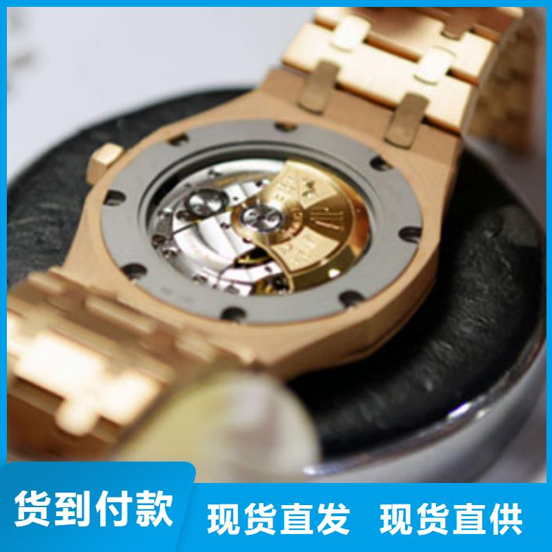 手表维修钟表维修诚信为本本地范围生产厂家