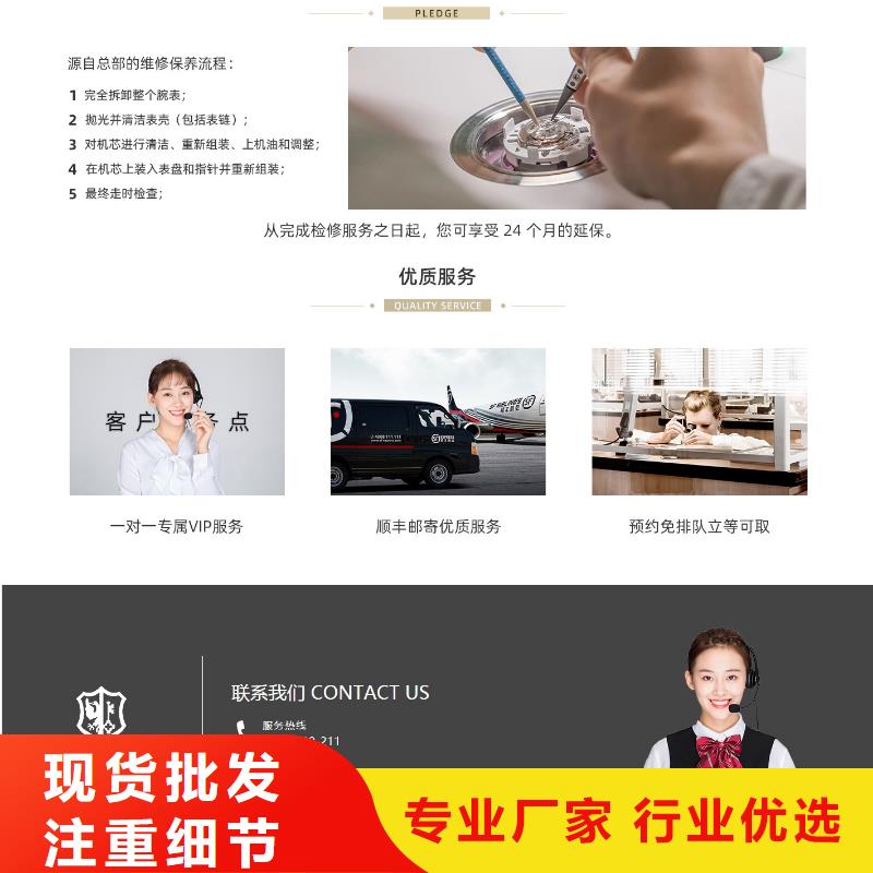 「时间」天梭维修售后服务地址2025已更新(每日/）周边生产商