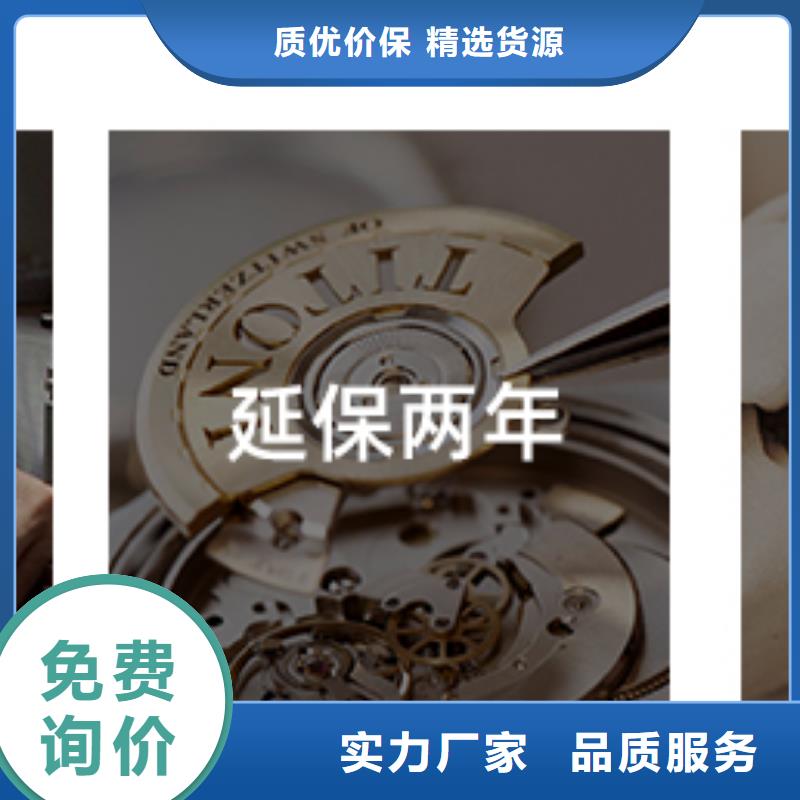 天梭钟表维修设备齐全支持定制周边供应商