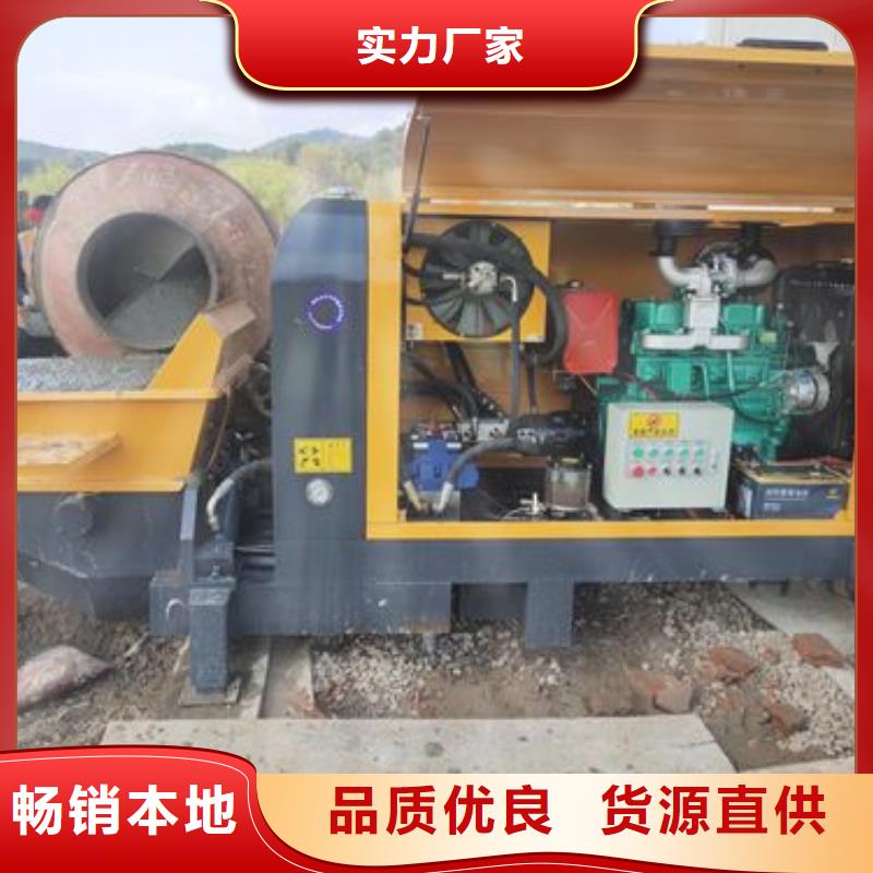 小型混凝土输送泵厂家厂家规格全