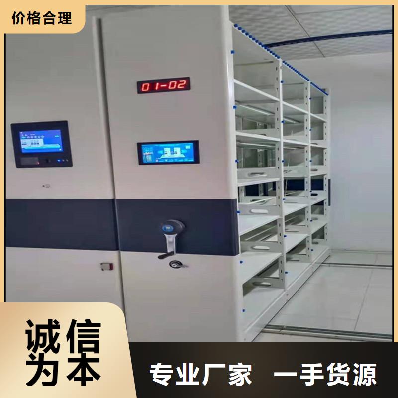 密集档案柜厂家供应=密集档案柜欢迎电询本地范围公司