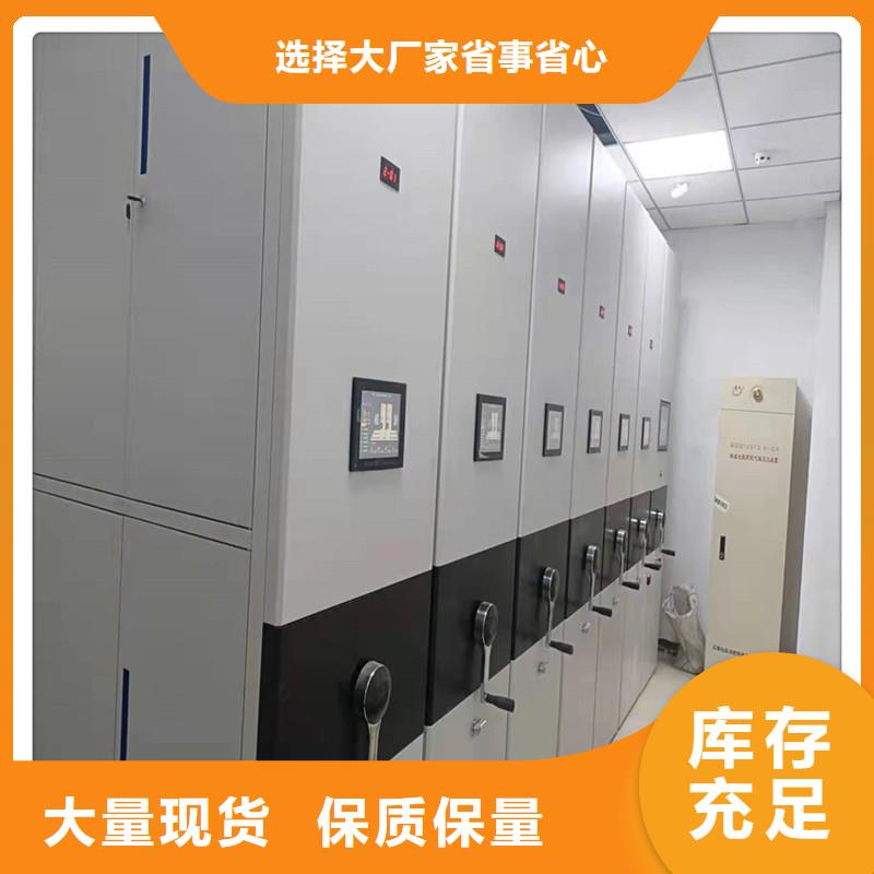 密集柜施工团队密集柜加工定制