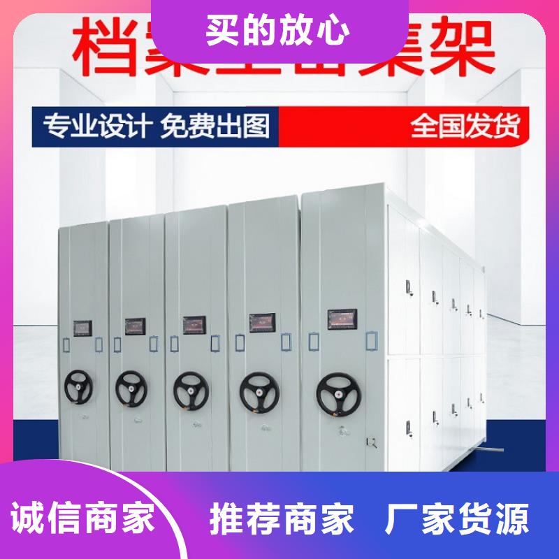 广东省南澳街道会计凭证密集柜欢迎电询】同城区域厂家