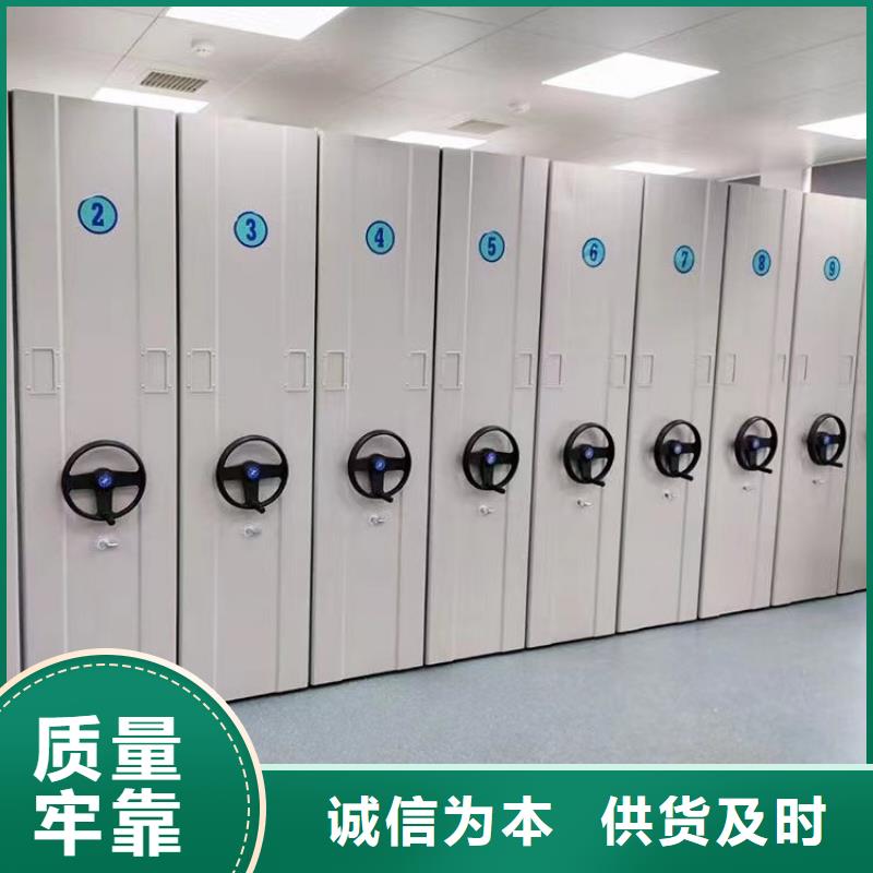 会计密集架制造厂家会计密集架本地区经销商